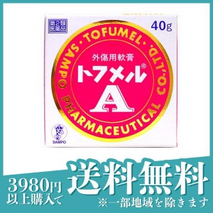 第２類医薬品トフメルA 40g