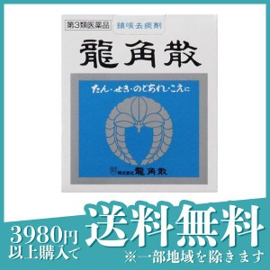 第３類医薬品 3個セット龍角散 90g