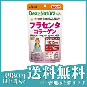 サプリメント 美容サプリ アサヒ Dear Natura ディアナチュラスタイル プラセンタ×コラーゲン 180粒 60日分≪ネコポスでの配送≫