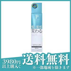 プロカリテ ヘアメンテナンスエマルジョン 110mL ヘアトリートメント 洗い流さない くせ毛 うねり 髪(定形外郵便での配送)