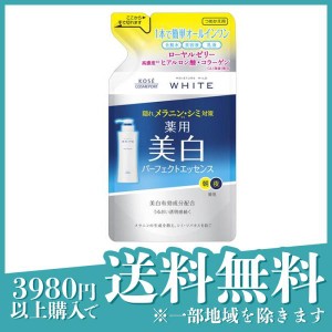 モイスチュアマイルド ホワイトパーフェクトエッセンス 200mL (詰め替え用)