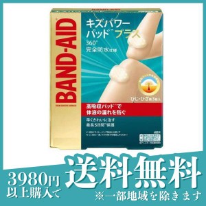 BAND-AID(バンドエイド) キズパワーパッドプラス 3枚入 (ひじ・ひざ用)(定形外郵便での配送)