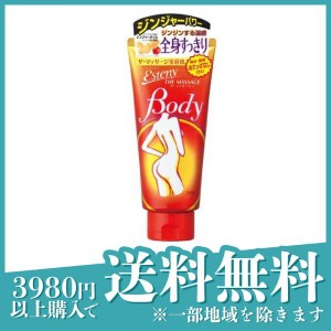  3個セットサナ エステニー ザ・マッサージュ 180g