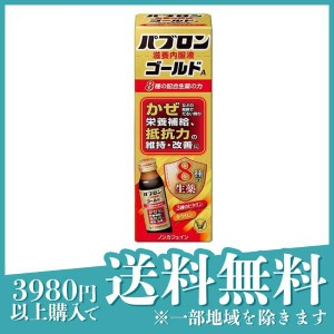  2個セットパブロン滋養内服液ゴールドA 50mL