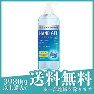 TOAMIT ハンドジェル 500mL ((中国製))