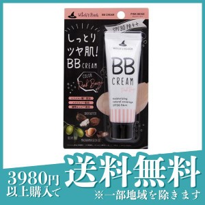  3個セットWitch’s Pouch(ウィッチズポーチ) BBクリーム ピンクベージュ 30mL