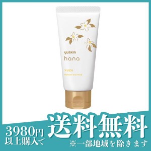 高保湿 低刺激 手荒れ ユースキン hana ハナ ハンドクリーム ゆず 50g(定形外郵便での配送)