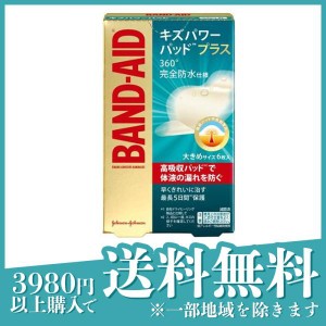 BAND-AID(バンドエイド) キズパワーパッドプラス 6枚入 (大きめサイズ)(定形外郵便での配送)