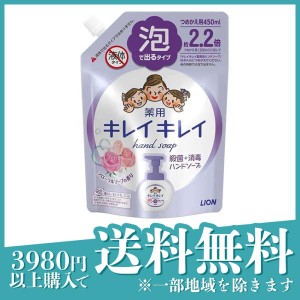 キレイキレイ 薬用 泡ハンドソープ フローラルソープの香り 450mL (詰め替え用)