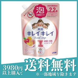 キレイキレイ 薬用 泡ハンドソープ フルーツミックスの香り 450mL (詰め替え用 大型サイズ)