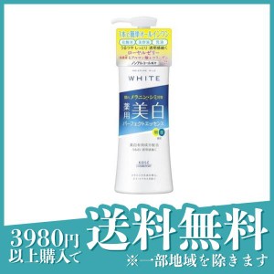 モイスチュアマイルド ホワイトパーフェクトエッセンス 230mL