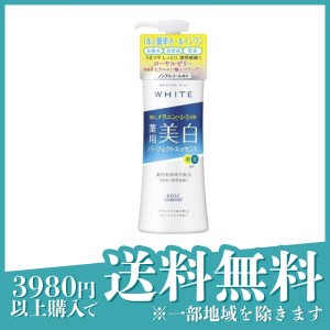  3個セットモイスチュアマイルド ホワイトパーフェクトエッセンス 230mL