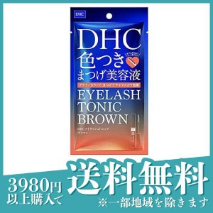  3個セットまつ毛美容液 まつげ美容液 色つき DHC アイラッシュトニック ブラウン 6g