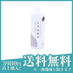 しその化粧水ナチュラルスキンローションRS 500mL