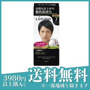  3個セットLUCIDO(ルシード) ワンプッシュケアカラー 7 ナチュラルブラック [1剤50g+2剤50g] 1個