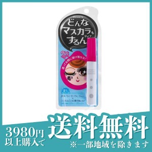  3個セットプライバシー マスカラリムーバー 6mL