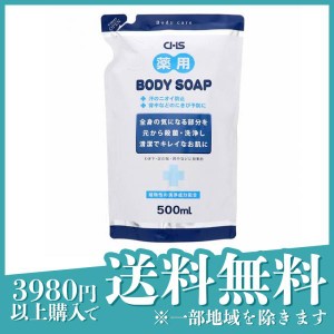 CHS(シーエイチエス) 薬用ボディソープ  500mL (詰め替え用)