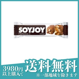 SOYJOY(ソイジョイ) アーモンド＆チョコレート 1本 (30g)(定形外郵便での配送)