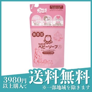  3個セットシャボン玉 ベビーソープ 泡タイプ 400mL (詰め替え用)