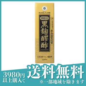 ヘリオス酒造 黒麹醪酢 黒糖入り 720mL