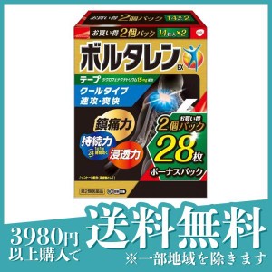 第２類医薬品ボルタレンEXテープ 28枚 お徳用パック 湿布 貼り薬 プラスターテープ剤 鎮痛消炎剤 腰痛 肩こり 関節痛 筋肉痛 腱鞘炎(定形