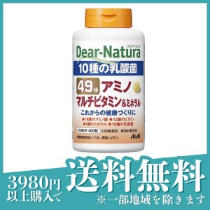 サプリメント 無添加 国産 栄養機能食品 ディアナチュラ 49アミノ マルチビタミン＆ミネラル 400粒(定形外郵便での配送)