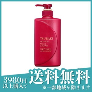  2個セットツバキ(TSUBAKI) プレミアムモイストコンディショナー 490mL