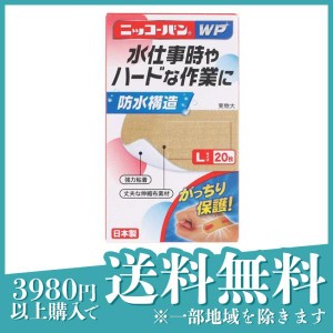 ニッコーバンWP Lサイズ 20枚入 (No.508)