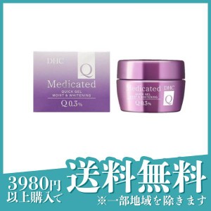  3個セットDHC 薬用Qクイックジェル モイスト＆ホワイトニング 100g