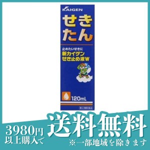 指定第２類医薬品新カイゲン せき止め液W 120mL