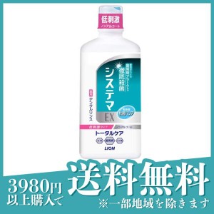 システマEXデンタルリンス ノンアルコールタイプ 450mL