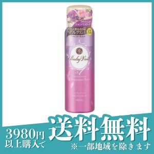  3個セットベビーベール ヘアフレグランス シャンパンローズ 80g