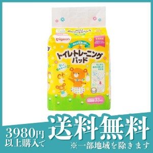  3個セットピジョン(Pigeon) オムツとれっぴ〜 トイレ・トレーニングパッド 33枚