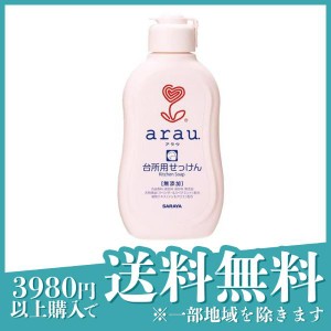  3個セットarau.(アラウ.) 台所用せっけん 400mL (本体)