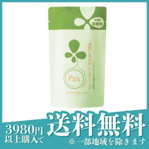  3個セットパックス お肌しあわせハンドソープ 300mL (詰め替え用)