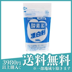 パックス 酸素系漂白剤 500g (詰め替え用)