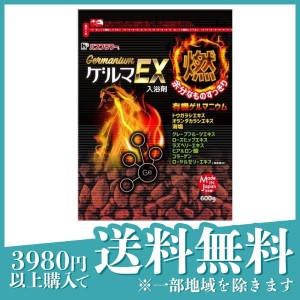  3個セットバスフラワー ゲルマEX 600g