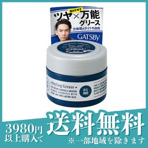  3個セットギャツビー(GATSBY) スタイリンググリース アッパータイト 35g (モバイル)(定形外郵便での配送)