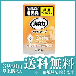 消臭力 プラグタイプ ペット用 フルーティーガーデンの香り 20mL (付け替え用)(定形外郵便での配送)