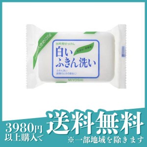 ミヨシ石鹸 台所用せっけん 白いふきん洗い 135g