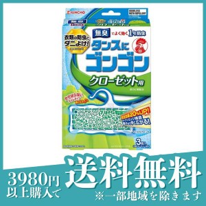  3個セットタンスにゴンゴン クローゼット用 無臭タイプ 3個入