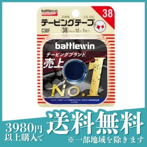 バトルウィン テーピングテープ(非伸縮) C38 足首・肘用 1巻入(定形外郵便での配送)