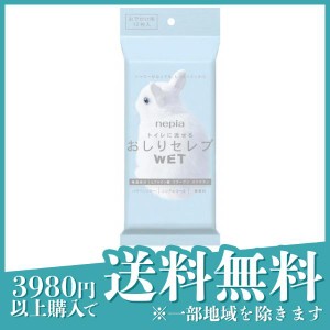  3個セットネピア おしりセレブ WET 無香料 12枚 (おでかけ用)