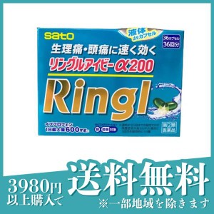 指定第２類医薬品リングルアイビーα200 36カプセル 解熱鎮痛 生理痛 頭痛(定形外郵便での配送)