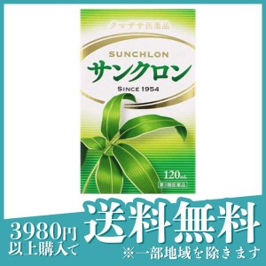 第３類医薬品サンクロン 120mL ドリンク剤 疲労回復 食欲不振 口内炎 クマザサ