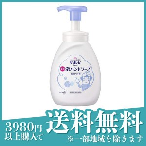  3個セットビオレu 薬用泡ハンドソープ  500mL (ポンプ 大容量)