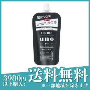  3個セットUNO(ウーノ) フォグバー しっかりデザイン 詰め替え用 80mL メンズ ヘア スタイリング剤 男性用 整髪剤