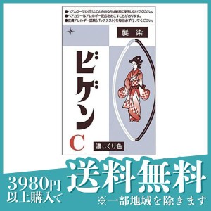  3個セットビゲン C 濃い栗色 6g