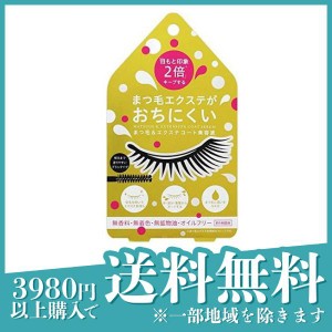  3個セットまつ毛＆エクステコート美容液 クリアタイプ 1本 (約140回分)