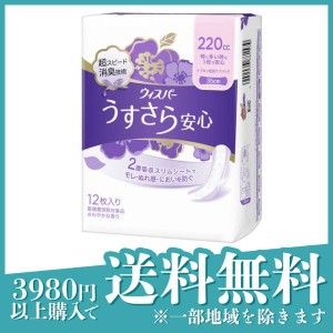  3個セットウィスパー うすさら安心 特に多い時も1枚で安心 220cc 12枚